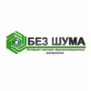 bezshuma.com интернет-магазин отзывы