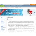 Грост М, ООО отзывы