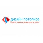 Дизайн потолков отзывы