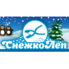 СнежкоЛеп (snezhkolep.com) отзывы