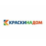 КраскиНаДом отзывы