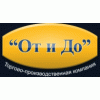 Компания От и До отзывы