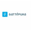 batterika.ru интернет-магазин отзывы