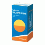 Изопринозин отзывы