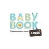 Babybooklavka интернет-магазин отзывы