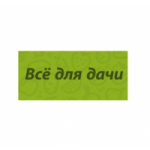 Magazinteplits.ru все для дачи отзывы