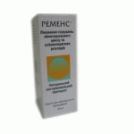 Remens (Ременс) отзывы