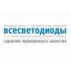 Всесветодиоды отзывы