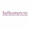 softcovers.ru интернет-магазин отзывы