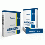 Флюкостат отзывы