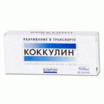 Коккулин отзывы