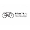 bikes74 отзывы