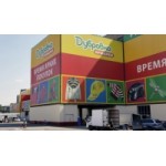 Дубровка, ТЦ отзывы