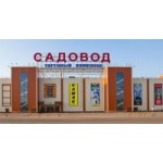 Капитолий ТЦ отзывы