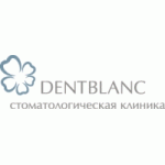 Стоматологическая клиника Дентблан отзывы