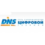 DNS отзывы