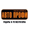 Компания "Авто-Профи" отзывы