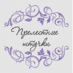 Интернет магазин "Серебряные штучки" отзывы