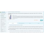 Установка умягчения воды отзывы