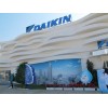 Компания Daikin отзывы