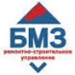 Ремонтно-строительное управление БМЗ отзывы