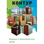 TorexSPB.ru - салон дверей отзывы