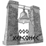 Агентство недвижимости Херсонес отзывы