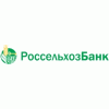 Россельхозбанк ОАО отзывы