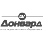 Донвард – Гидравлические Системы отзывы