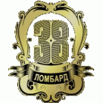 Ломбард 38 отзывы