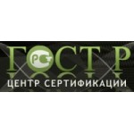 Центр сертификации ГОСТ Р отзывы