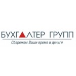 Бухгалтер групп отзывы