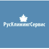 РусКлинингСервис отзывы