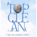 TOPCLEAN клининговая компания отзывы