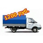 ГрузТакси24 отзывы