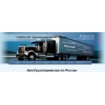 Cargo-38 отзывы