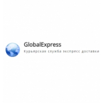 Globalexpress курьерская служба отзывы