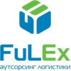 Fulex - логистическая компания отзывы