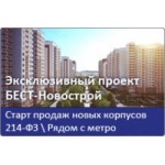 "Северная Компания" отзывы