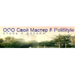 Свой Мастер отзывы