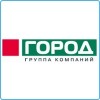 Город группа компаний отзывы