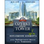 Стройкорпорация Элис отзывы