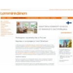 Дом Лемкон (Lemminkainen) отзывы