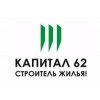 Застройщик Капитал 62 отзывы