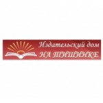 Издательство фонда Сталинград отзывы