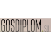 Компания Gosdiplom.su отзывы