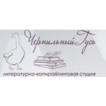 Лаборатория текста Юнис-Профи отзывы