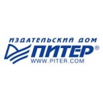 Издательский дом «Питер» отзывы