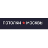 Натяжные потолки "Потолки Москвы" отзывы