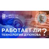 Razumovskiy Finance Group (ООО «РАЗУМОВСКИЙ ФИНАНС ГРУПП») отзывы